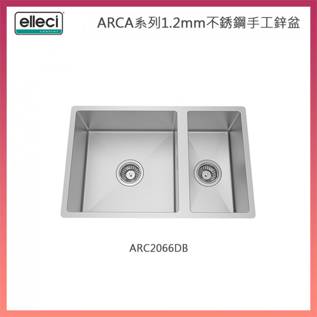 Elleci ARCA系列1.2mm不銹鋼手工鋅盆 ARC2066DB Elleci ARCA系列1.2mm不銹鋼手工鋅盆 ARC2066DB