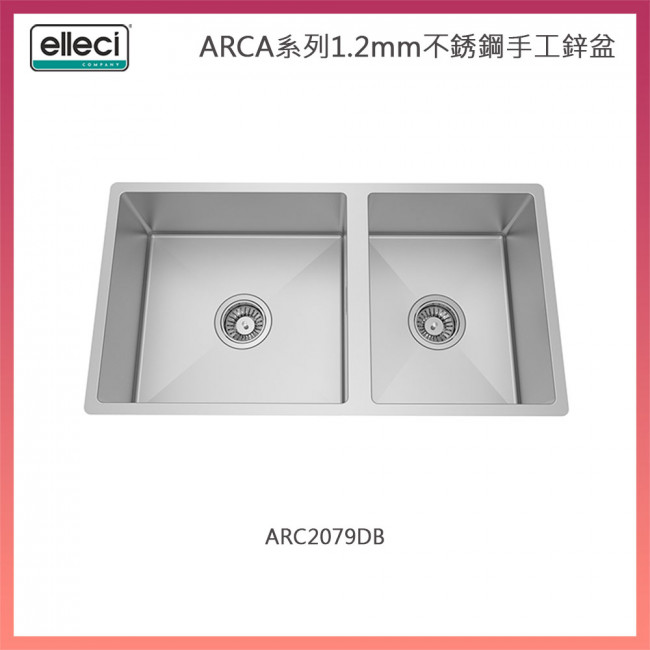 Elleci ARCA系列1.2mm不銹鋼手工鋅盆 ARC2079DB Elleci ARCA系列1.2mm不銹鋼手工鋅盆 ARC2079DB