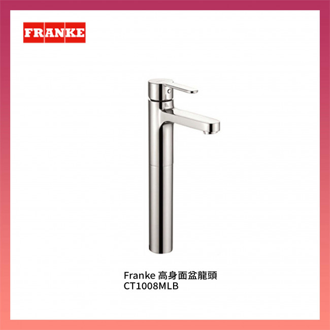 Franke 高身面盆龍頭 CT1008MLB
