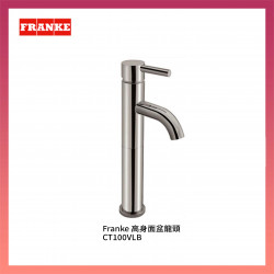 Franke 高身面盆龍頭 CT100VLB