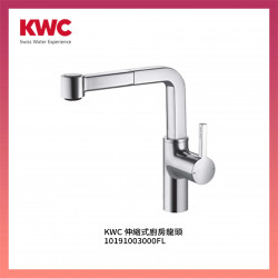 KWC 伸縮式廚房龍頭 10191003000FL