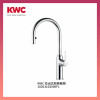 KWC 拉出式廚房龍頭 10261102000FL KWC 拉出式廚房龍頭 10261102000FL