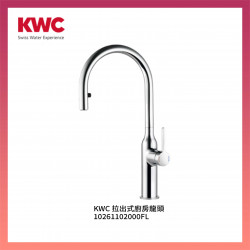 KWC 拉出式廚房龍頭 10261102000FL