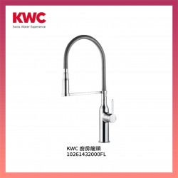 KWC 廚房龍頭 10261432000FL