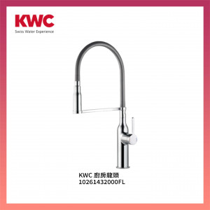 KWC 廚房龍頭 10261432000FL