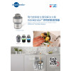 InSinkErator食物廚餘處理器 Evolution 200 InSinkErator食物廚餘處理器 Evolution 200