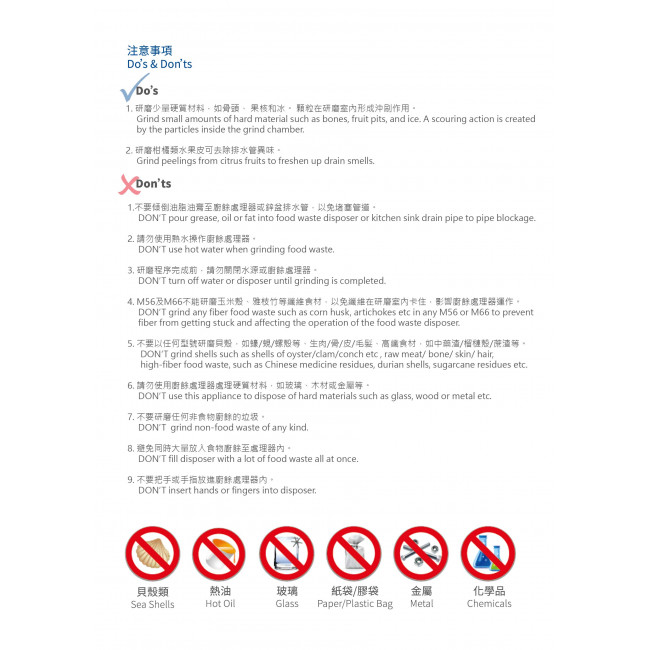 InSinkErator食物廚餘處理器 Evolution 200 InSinkErator食物廚餘處理器 Evolution 200