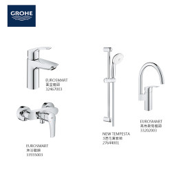 GROHE Eurosmart面盆/淋浴/廚房龍頭/花灑套裝