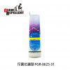 GERM REPELLENT 斥菌花灑頭 (黃色) FGR-0625-31 GERM REPELLENT 斥菌花灑頭 (黃色) FGR-0625-31