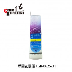 GERM REPELLENT 斥菌花灑頭 (黃色) FGR-0625-31