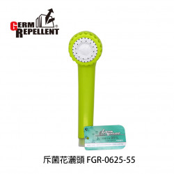 GERM REPELLENT 斥菌花灑頭 (青色) FGR-0625-55