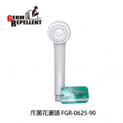GERM REPELLENT 斥菌花灑頭 (白色) FGR-0625-90