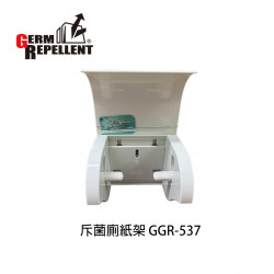 GERM REPELLENT 斥菌廁紙架 GGR-537