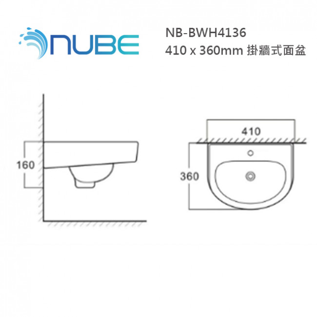 NUBE NB-BWH4136 410 x 360mm 掛牆式面盆 NUBE NB-BWH4136 410 x 360mm 掛牆式面盆