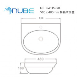 NUBE NB-BWH5050 500 x 480mm 掛牆式面盆