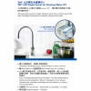 3M AP2-405G濾水系統(枱底裝)+3M ID-1淨水龍頭 3M AP2-405G濾水系統(枱底裝)+3M ID-1淨水龍頭