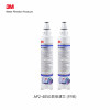 3M AP2-405G濾水系統替換濾芯 (孖裝) 3M AP2-405G濾水系統替換濾芯 (孖裝)