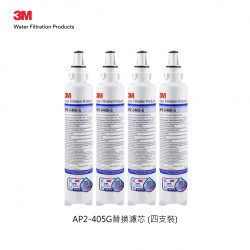 3M AP2-405G濾水系統替換濾芯 (四支裝)