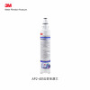 3M AP2-405G濾水系統替換濾芯 3M AP2-405G濾水系統替換濾芯
