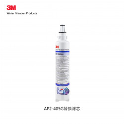 3M AP2-405G濾水系統替換濾芯