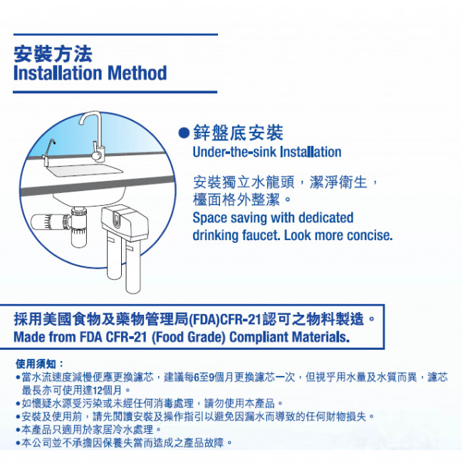 3M DWS2500T-CN濾水系統+3M LED淨水龍頭 3M DWS2500T-CN濾水系統+3M LED淨水龍頭