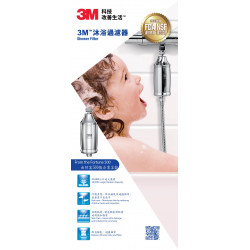 3M沐浴過濾器