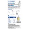 3M™ 沐浴過濾器替換濾芯