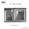 ELLECI嵌入星盆式洗碗機內置超聲波除農藥功能-JS2A-08BA2-L01 ELLECI嵌入星盆式洗碗機內置超聲波除農藥功能-JS2A-08BA2-L01