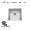 Elleci ARCA系列1.5mm不銹鋼手工鋅盆 ARC1040-15 Elleci ARCA系列1.5mm不銹鋼手工鋅盆 ARC1040-15
