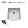 Elleci ARCA系列1.5mm不銹鋼手工鋅盆 ARC1044-15 Elleci ARCA系列1.5mm不銹鋼手工鋅盆 ARC1044-15