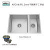 Elleci ARCA系列1.5mm不銹鋼手工鋅盆 ARC2066DB-15 Elleci ARCA系列1.5mm不銹鋼手工鋅盆 ARC2066DB-15