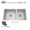 Elleci ARCA系列1.5mm不銹鋼手工鋅盆 ARC2079DB-15 Elleci ARCA系列1.5mm不銹鋼手工鋅盆 ARC2079DB-15