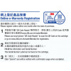 Luckboil 即熱式掛牆熱水機配3M-AP2-405G濾水系統 (黑色) Luckboil 即熱式掛牆熱水機配3M-AP2-405G濾水系統 (黑色)