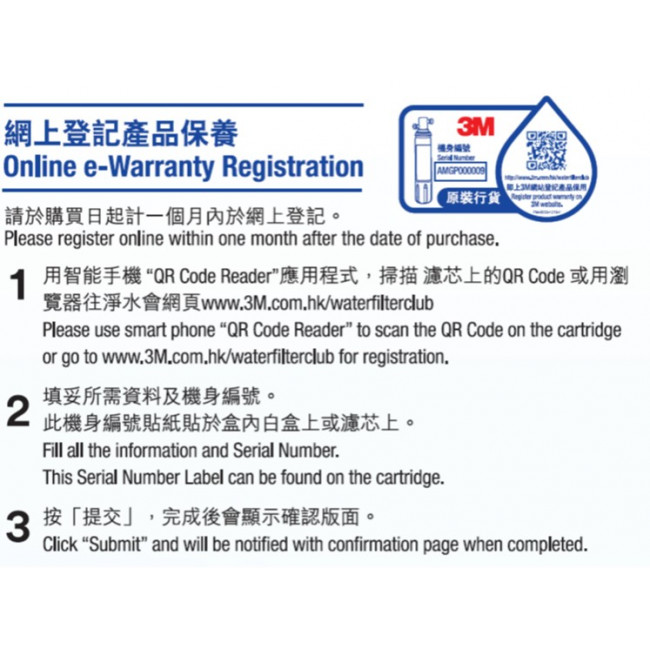 Luckboil 即熱式掛牆熱水機配3M-AP2-405G濾水系統 (黑色) Luckboil 即熱式掛牆熱水機配3M-AP2-405G濾水系統 (黑色)