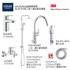 GROHE優惠組合: BauEdge面盆龍頭+BauEdge浴缸龍頭+轉駁式雨淋系統+Blue Pure Eurosmart二合一濾水廚房龍頭配3M-AP2-405G濾水系統+花灑喉 GROHE優惠組合: BauEdge面盆龍頭+BauEdge浴缸龍頭+轉駁式雨淋系統+Blue Pure Eurosmart二合一濾水廚房龍頭配3M-AP2-405G濾水系統+花灑喉