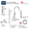 GROHE優惠組合: BauEdge面盆龍頭+BauEdge浴缸龍頭+3速花灑+Blue Pure Eurosmart二合一濾水廚房龍頭配3M-AP2-405G濾水系統+花灑喉 GROHE優惠組合: BauEdge面盆龍頭+BauEdge浴缸龍頭+3速花灑+Blue Pure Eurosmart二合一濾水廚房龍頭配3M-AP2-405G濾水系統+花灑喉