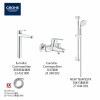 GROHE Eurodisc Cosmopolitan高身面盆龍頭+浴缸龍頭+3速花灑套裝組合+花灑喉 GROHE Eurodisc Cosmopolitan高身面盆龍頭+浴缸龍頭+3速花灑套裝組合+花灑喉