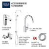 GROHE優惠組合:GET中身面盆龍頭+GET浴缸龍頭+轉駁式雨淋系統+GET高身廚房龍頭+花灑喉 GROHE優惠組合:GET中身面盆龍頭+GET浴缸龍頭+轉駁式雨淋系統+GET高身廚房龍頭+花灑喉