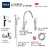 GROHE優惠組合:GET中身面盆龍頭+GET浴缸龍頭+3速花灑+Blue Pure Eurosmart二合一濾水廚房龍頭配3M-AP2-405G濾水系統+花灑喉 GROHE優惠組合:GET中身面盆龍頭+GET浴缸龍頭+3速花灑+Blue Pure Eurosmart二合一濾水廚房龍頭配3M-AP2-405G濾水系統+花灑喉