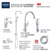 GROHE優惠組合:EuroStyle Solid面盆龍頭+EuroStyle Solid浴缸龍頭+轉駁式雨淋系統+Blue Pure Eurosmart二合一濾水廚房龍頭配3M-AP2-405G濾水系統+花灑喉 GROHE優惠組合:EuroStyle Solid面盆龍頭+EuroStyle Solid浴缸龍頭+轉駁式雨淋系統+Blue Pure Eurosmart二合一濾水廚房龍頭配3M-AP2-405G濾水系統+花灑喉