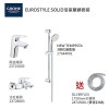 GROHE優惠組合:EuroStyle Solid面盆龍頭+EuroStyle Solid浴缸龍頭+3速花灑+花灑喉 GROHE優惠組合:EuroStyle Solid面盆龍頭+EuroStyle Solid浴缸龍頭+3速花灑+花灑喉