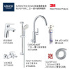 GROHE優惠組合:EuroStyle Solid面盆龍頭+EuroStyle Solid浴缸龍頭+3速花灑+Blue Pure Eurosmart二合一濾水廚房龍頭配3M-AP2-405G濾水系統+花灑喉 GROHE優惠組合:EuroStyle Solid面盆龍頭+EuroStyle Solid浴缸龍頭+3速花灑+Blue Pure Eurosmart二合一濾水廚房龍頭配3M-AP2-405G濾水系統+花灑喉