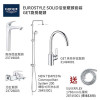 GROHE優惠組合:EuroStyle Solid高身面盆龍頭+EuroStyle Solid浴缸龍頭+轉駁式雨淋系統+GET高身廚房龍頭+花灑喉 GROHE優惠組合:EuroStyle Solid高身面盆龍頭+EuroStyle Solid浴缸龍頭+轉駁式雨淋系統+GET高身廚房龍頭+花灑喉