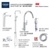GROHE優惠組合:EuroStyle Solid高身面盆龍頭+EuroStyle Solid浴缸龍頭+轉駁式雨淋系統+Blue Pure Eurosmart二合一濾水廚房龍頭配3M-AP2-405G濾水系統+花灑喉 GROHE優惠組合:EuroStyle Solid高身面盆龍頭+EuroStyle Solid浴缸龍頭+轉駁式雨淋系統+Blue Pure Eurosmart二合一濾水廚房龍頭配3M-AP2-405G濾水系統+花灑喉