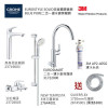 GROHE優惠組合:EuroStyle Solid高身面盆龍頭+EuroStyle Solid浴缸龍頭+3速花灑+Blue Pure Eurosmart二合一濾水廚房龍頭配3M-AP2-405G濾水系統+花灑喉 GROHE優惠組合:EuroStyle Solid高身面盆龍頭+EuroStyle Solid浴缸龍頭+3速花灑+Blue Pure Eurosmart二合一濾水廚房龍頭配3M-AP2-405G濾水系統+花灑喉