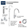GROHE優惠組合: Start Edge中身面盆龍頭+BauEdge浴缸龍頭+轉駁式雨淋系統+GET高身廚房龍頭+花灑喉 GROHE優惠組合: Start Edge中身面盆龍頭+BauEdge浴缸龍頭+轉駁式雨淋系統+GET高身廚房龍頭+花灑喉
