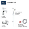 GROHE優惠組合:GET面盆龍頭+GET浴缸龍頭+3速花灑+花灑喉 GROHE優惠組合:GET面盆龍頭+GET浴缸龍頭+3速花灑+花灑喉