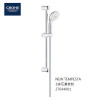 GROHE NEW TEMPESTA 3速花灑套裝 27644001 GROHE NEW TEMPESTA 3速花灑套裝 27644001