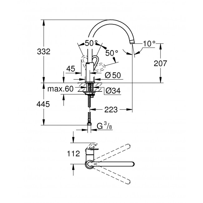 GROHE BAULOOP高身廚房龍頭 31368000 GROHE BAULOOP高身廚房龍頭 31368000