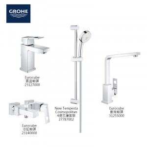 GROHE Eurocube 4件套裝